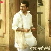 Abir Chatterjee