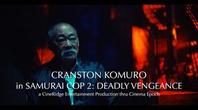 Cranston Komuro