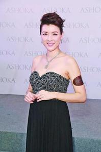 Aimee Chan