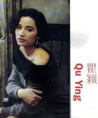 Ying Qu