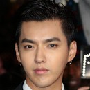 Kris Wu